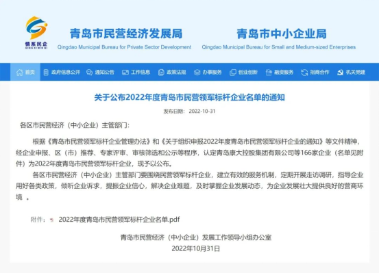 圖片8.png 圖片8.png